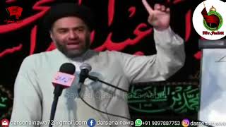 WAZOO GHUSAL TAYAMMUM || MAULANA SYED ALI RAZA RIZVI || DARS-E NAINAWA