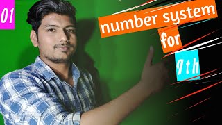 Number system introduction class 09 IX CBSE | ICSE and IIT FOUNDATION | 01