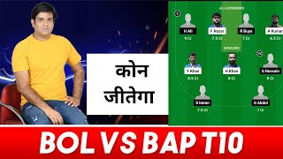 Bol vs bap dream11 team prediction, bap vs bol ecs t10 dream11 team