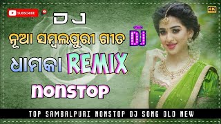 Sambalpuri Nonstop Dj Song Sambalpuri Hit Nonstop Dj Song Sambalpuri Dj Remix Odia nonstop dj song