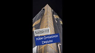 Kültür || Kâbe Örtüsünün Değişimi #shorts