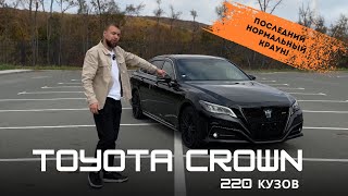 Обзор Toyota Crown 2021 года, все фишки, плюсы и минусы!