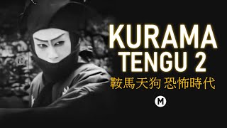 Kurama Tengu 2: A Era do Terror (1928) - 鞍馬天狗 恐怖時代  - Legendado 🇧🇷 - Filme Clássico Japonês 🇯🇵 Mudo