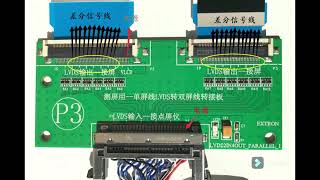 Exv2080 special adapter board sharp 41 pin LVDS Samsung  4K Samsung line sequence double screen