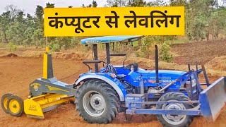 लेज़र लैंड लेवलर 4×4 ट्रैक्टर पर # कंप्यूटर कराहा Laser land  Leveler on Sonalika WT RX 60 4×4 review