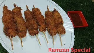 Chicken malai boti stick Recipe | Malai Kabab| Malai tikka | Ramzan Special by Patel Jasi kitchen