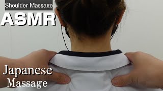 【ASMR / Massage On Severe Neck And Shoulder Pain 】