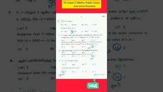 TN Class12|Public Exam Maths paper one marks answer key 2023. #shorts #maths #todaytrending #viral