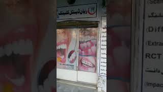 Dr Abdulrauf khan marwat Dental clinic baghdada mardan