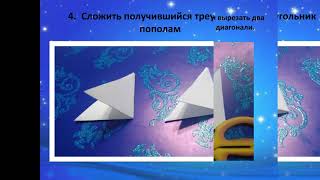 Мастер-Класс "Изготовление панно -Пруд", педагог Удовенко Т. М.