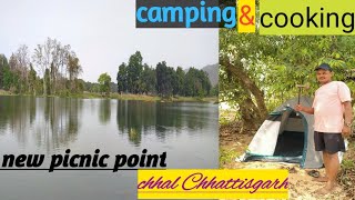 Unexplore picnic point   tundimudi Chhattisgarh