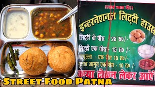 International Litti House in Kankarbagh | Best Litti shop in Kankarbagh | Street Food Patna #shorts