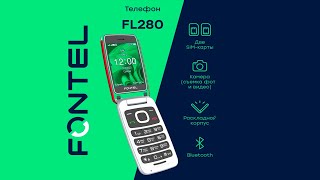 Fontel FL280 | Тонкий корпус и эргономичная форма