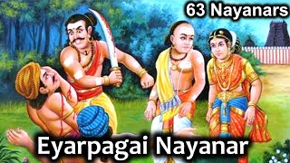 Eyarpagai Nayanar's Supreme Devotion to Lord Shiva   63 Nayanars