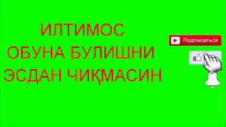 ТАБОЛСКИ  ТОРГОВОЙ ЦЕНТР ЖЕМЧУЖИНА