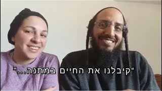 טיפול ברפואת הנפש - דיכאון, התפרצויות זעם ותסכול