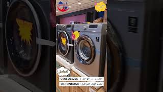 افضل مكان تحصل منة اجهزة الكترونية 😍🫣