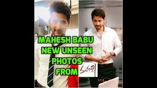 Mahesh Babu New Unseen Photos From Maharshi || Mahesh Babu Latest Stills