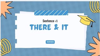 Sentence এ There & it এর ব্যবহার