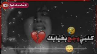 موال عراقي حزين 😥||الفنان حمودي الميساني موال المفارق حبيبته لايدخل 😔||2020 للعشاق فقط 👭