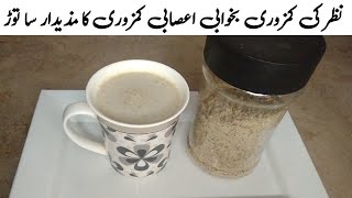 Healthy Remedy by Kit hen with Sana #healthy #medical #homemade