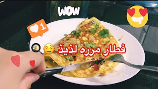 طبق فطار مفيد ولذيذ جدااا 😍 Breakfast Meal