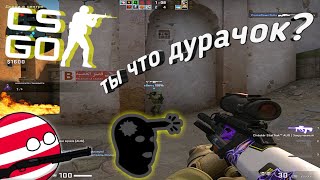 ПОКАЖИ СВОЙ СКИЛЛ В CS:GO! Жаркие убийства в КС || НОВАЯ Рубрика - #1