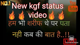 हम भी शरीफ थे पर पता   नही कब की बात है..!! #kgfstatus#movtivational