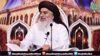 Latest Full Bayan Of Allama Khadim Hussain Rizvi 2017 | Masla-E-NAMOOS-E-RISALAT