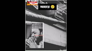 দুনিয়াও শেষ 🥲 আখিরাত শেষ। Abu Toha Muhammad Adnan 🌺 #short_viral