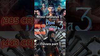 Bollywood vs Tollywood collection comparison 2024 (part 2) #bhoolbhulaiyaa3 #devara