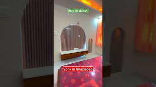 2bhk flat in ghaziabad only for 18 lakhs || Exotic properties #2bhk #flatforsale #3bhk #realestate