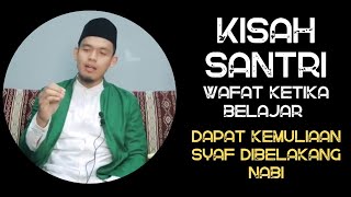 kisah santri Wafat masih menuntut ilmu dpt derajat mulia - dibelakang shaf Nabi Allah