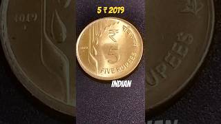 2019 5 Rupee Coin value