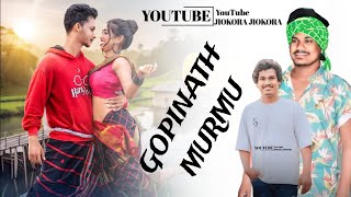 জঙ্গলপাড়া বাহিরখন্ড ফানসান ২০২৪ ||Gopinath Murmu New Song || Jangalpara Bahirkhand Fansan 2024