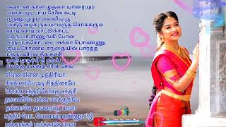 Tamil super songs 🎧 மாமாவை தட்டி எழுப்பும் பாடல்கள்