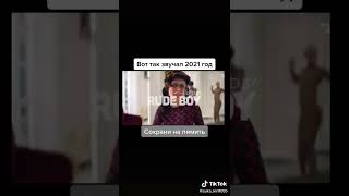 То чувство, когда все треки под один бит  #Shorts