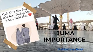 Juma Special | Maa - Baap ki Qadar | Namaz | Quran Tilawat