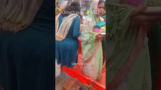 Sandhya arghya sampan ho gaya happy chhath puja 🙏aap sabhi ko #viral #ytshorts #chhath #2023