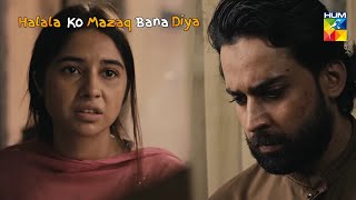 Mann Jogi Episode 03 Review By Dramaz ARL | HUM TV Drama | 18th Aug 2024