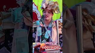 bhaja re mana Sita Ram #bandita_nayak #parayana #trending #viral #dmproduction