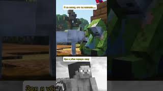 #minecraft #memes #майнкрафт #мемы