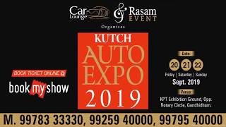 Auto Expo Kutch 2019| Luxury Cars| Luxury Bikes| BMW| Mercedes| Jaguar| Rasam Events