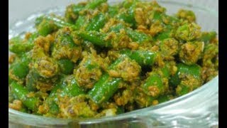 #Green chilli pickle/हरी मिर्ची का ऐसे अचार बनाएंगे,दो की जगह चार रोटी खाओगे/hari mirch ka achaar