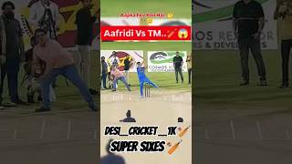 Super Sixes 🏏 #cricket #shorts #video