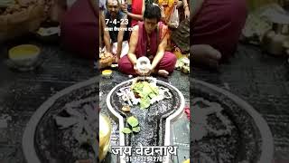 बाबा वैघनाथ दर्शन #jyotirling #tirtha #bholenath #mahakal #hinduism #baidyanath #religion