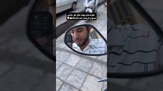 تویی که این ویدیو رو میبینی،سلام✋🏼❤️😂