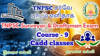 TNPSC Field surveyor / Class 32 / CADD