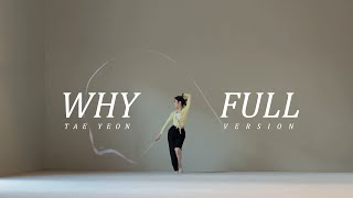 Why_ 태연(TAE YEON) Full Ver. [Ribbon Choreography/리듬체조/리본안무/댄스]