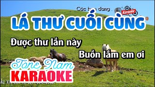 Lá Thư Cuối Cùng Karaoke | Tone Nam | Karaoke Nhạc Sống Sóc Trăng